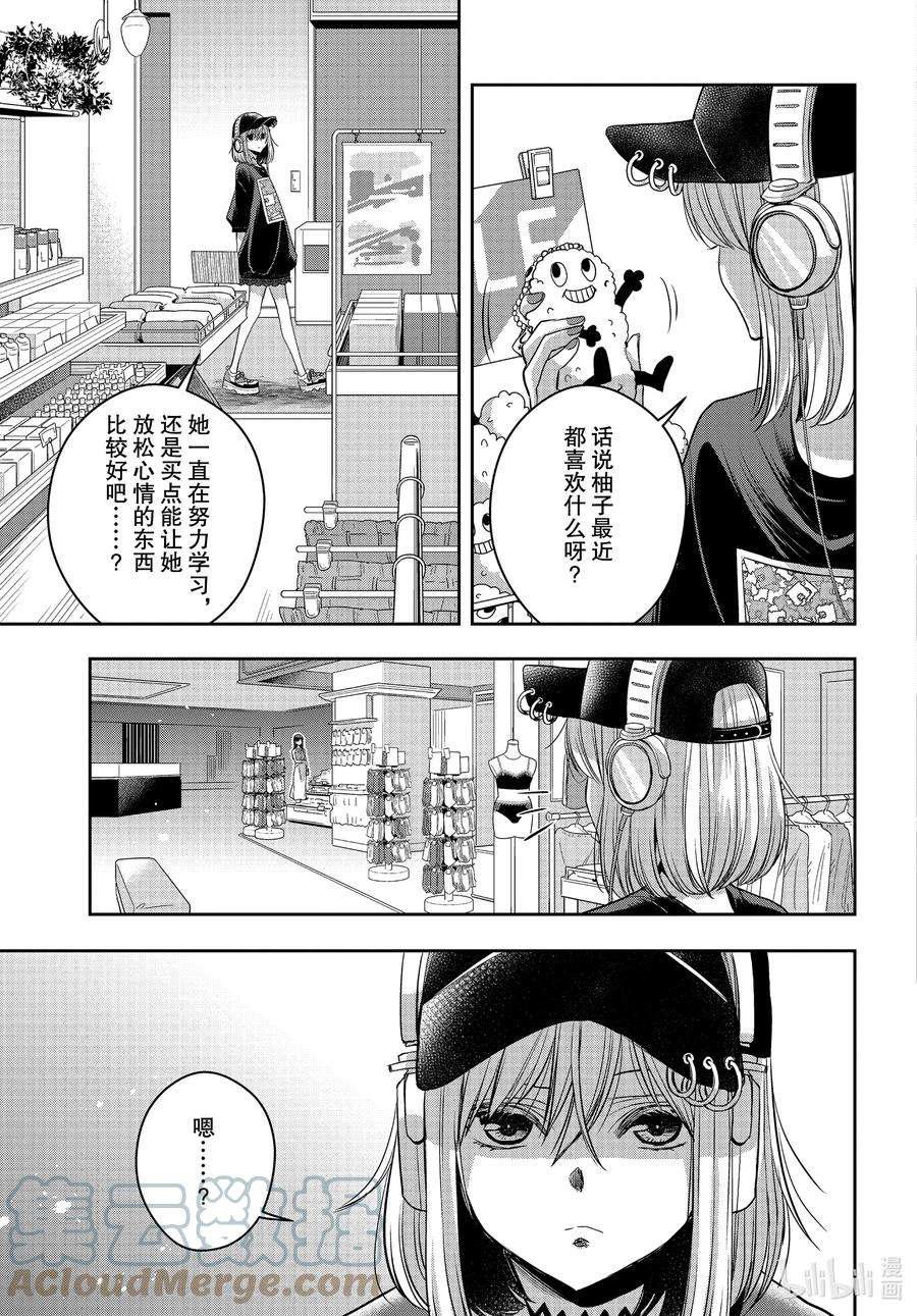 citrus 柑橘味香气Ⅱ-25 8月7日