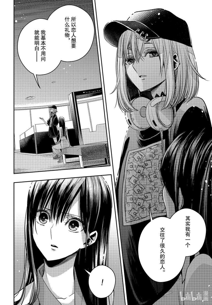 citrus 柑橘味香气Ⅱ-25 8月7日