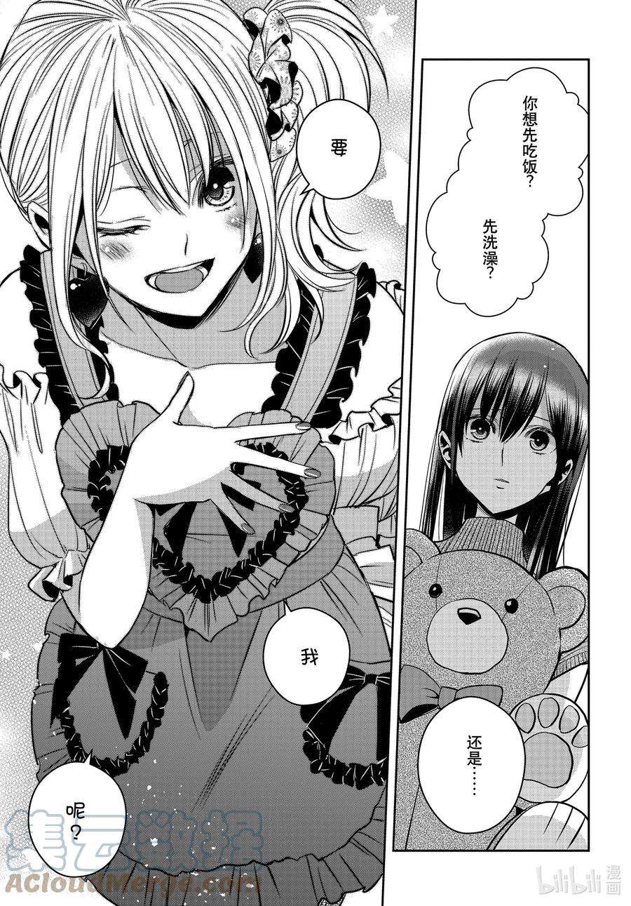 citrus 柑橘味香气Ⅱ-26 8月14日