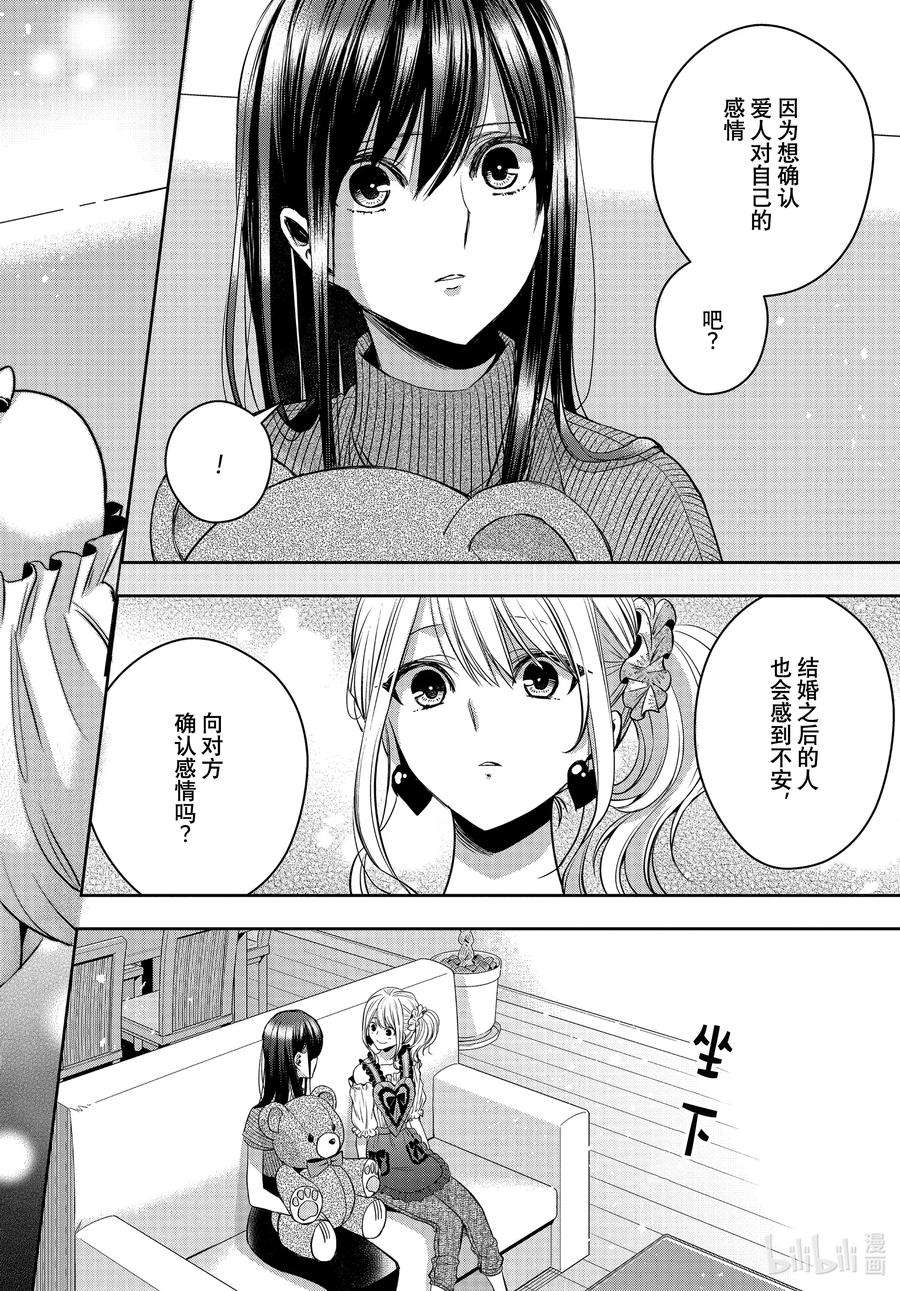 citrus 柑橘味香气Ⅱ-26 8月14日