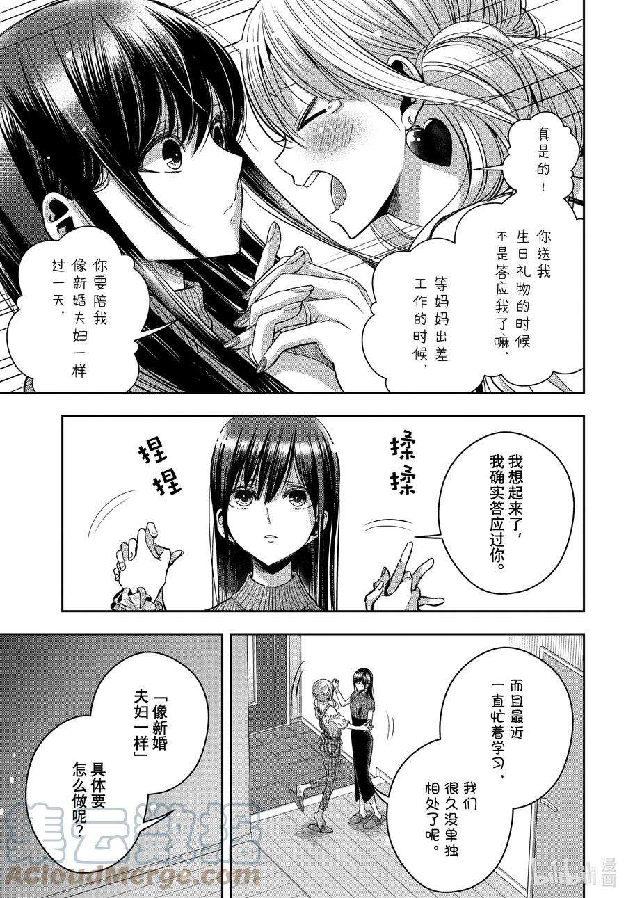 citrus 柑橘味香气Ⅱ-26 8月14日