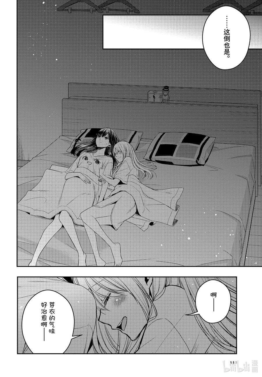 citrus 柑橘味香气Ⅱ-26 8月14日