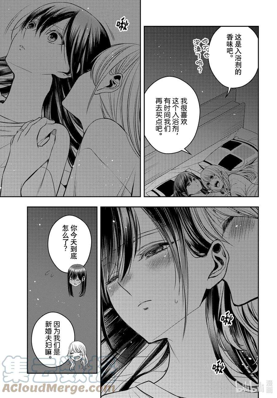 citrus 柑橘味香气Ⅱ-26 8月14日