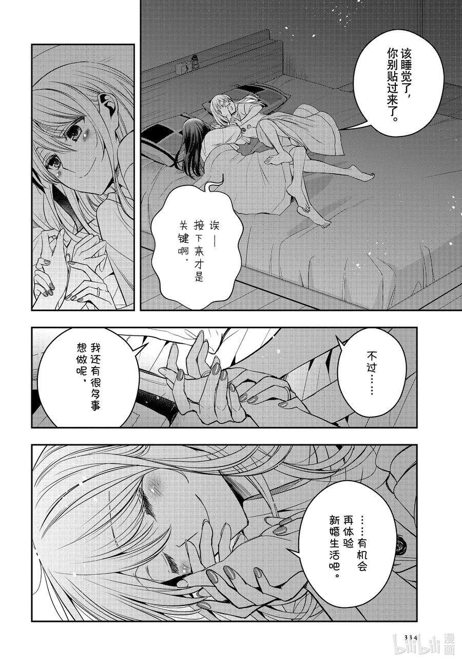 citrus 柑橘味香气Ⅱ-26 8月14日