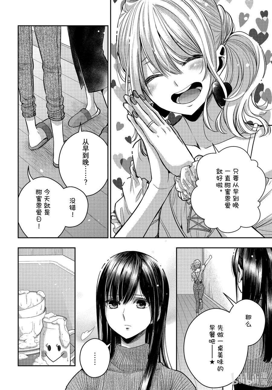 citrus 柑橘味香气Ⅱ-26 8月14日