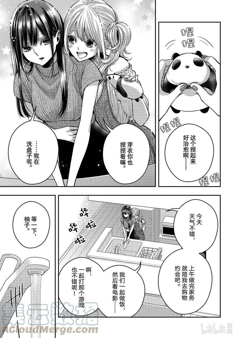 citrus 柑橘味香气Ⅱ-26 8月14日