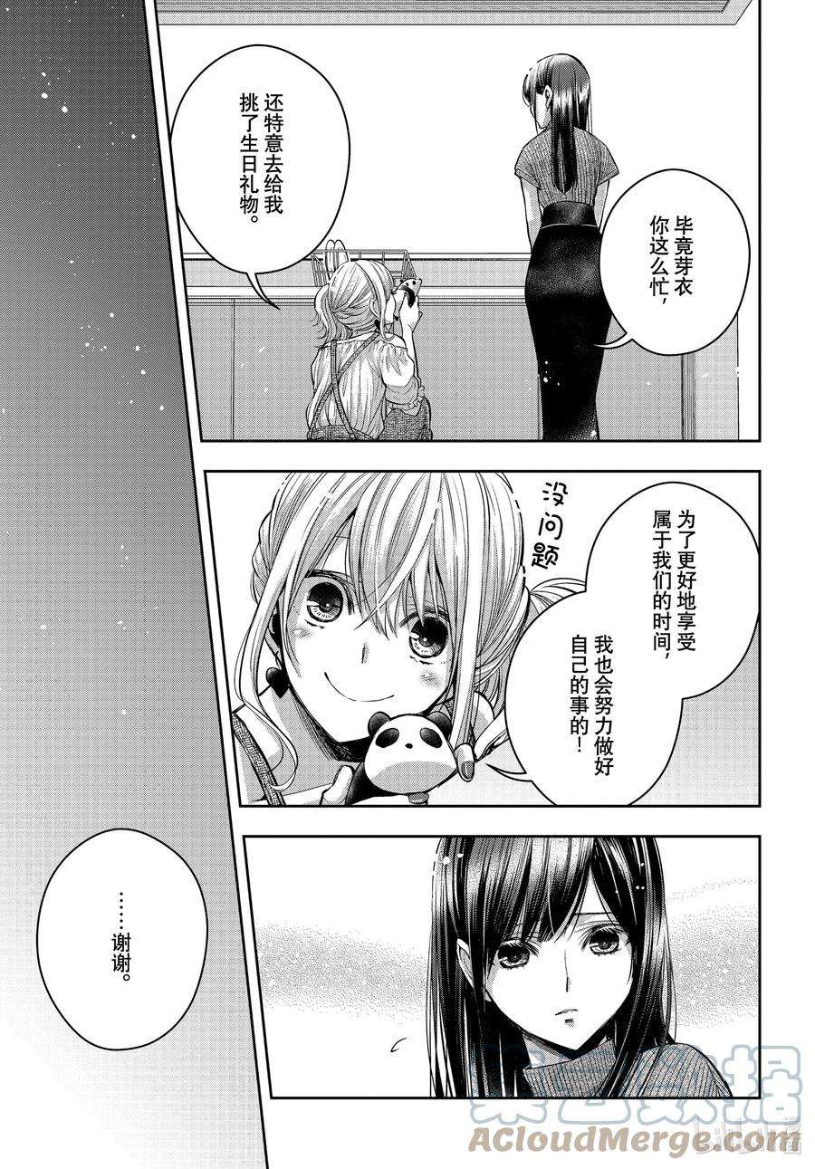 citrus 柑橘味香气Ⅱ-26 8月14日