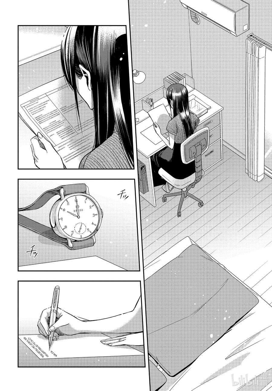 citrus 柑橘味香气Ⅱ-26 8月14日