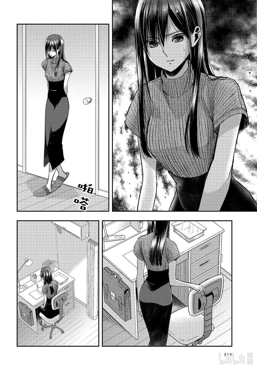 citrus 柑橘味香气Ⅱ-26 8月14日