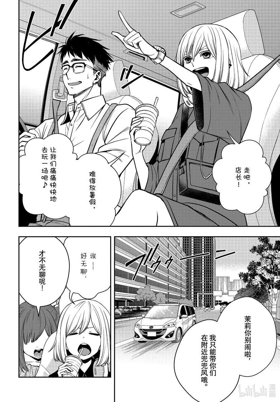 citrus 柑橘味香气Ⅱ-27 8月21日①