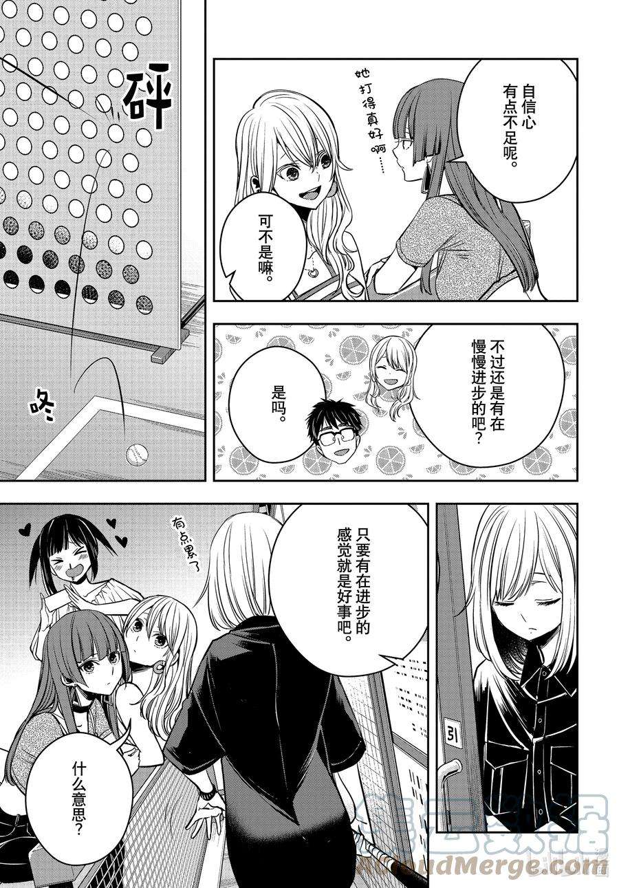 citrus 柑橘味香气Ⅱ-27 8月21日①