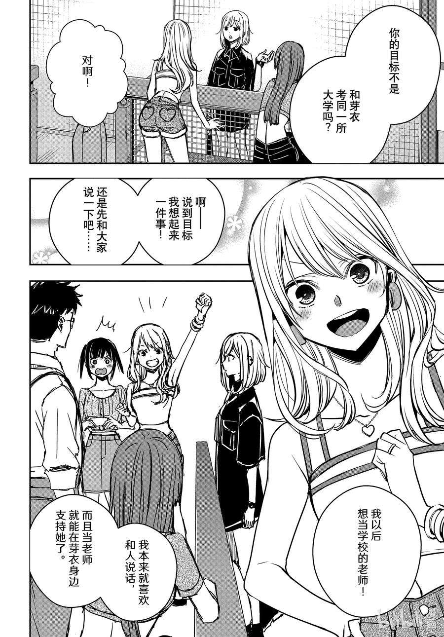 citrus 柑橘味香气Ⅱ-27 8月21日①