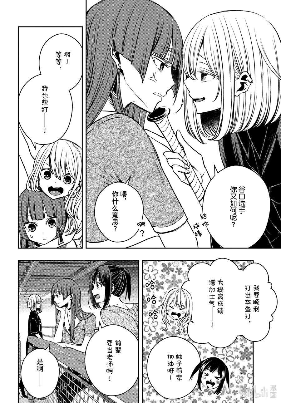 citrus 柑橘味香气Ⅱ-27 8月21日①