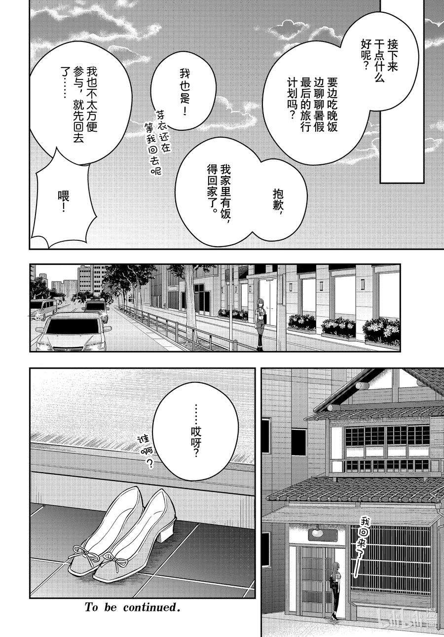 citrus 柑橘味香气Ⅱ-27 8月21日①