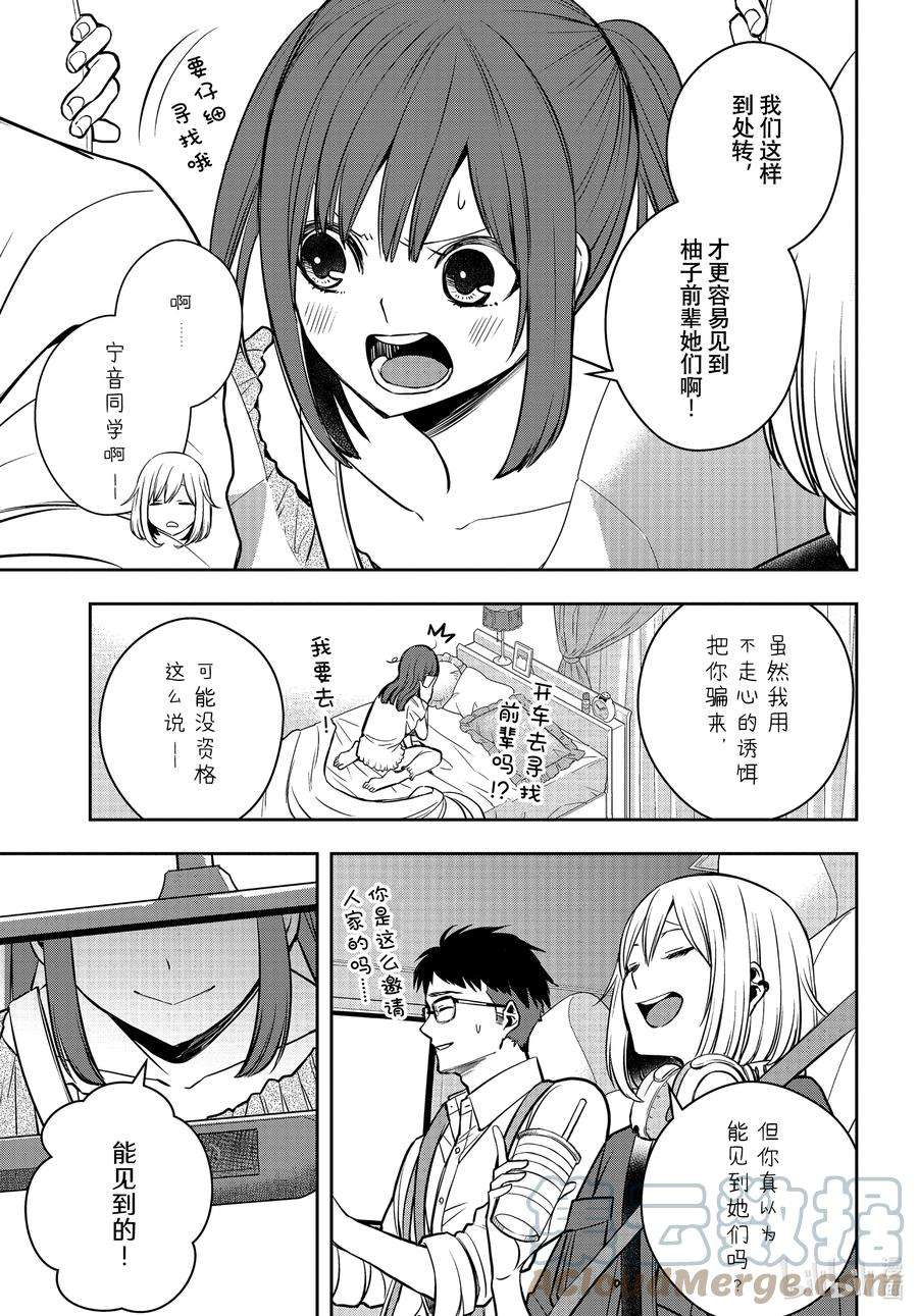 citrus 柑橘味香气Ⅱ-27 8月21日①