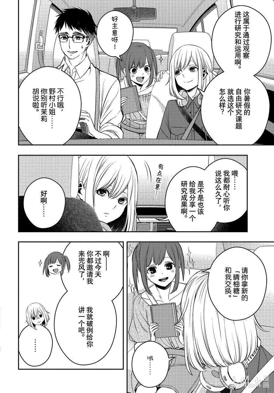 citrus 柑橘味香气Ⅱ-27 8月21日①