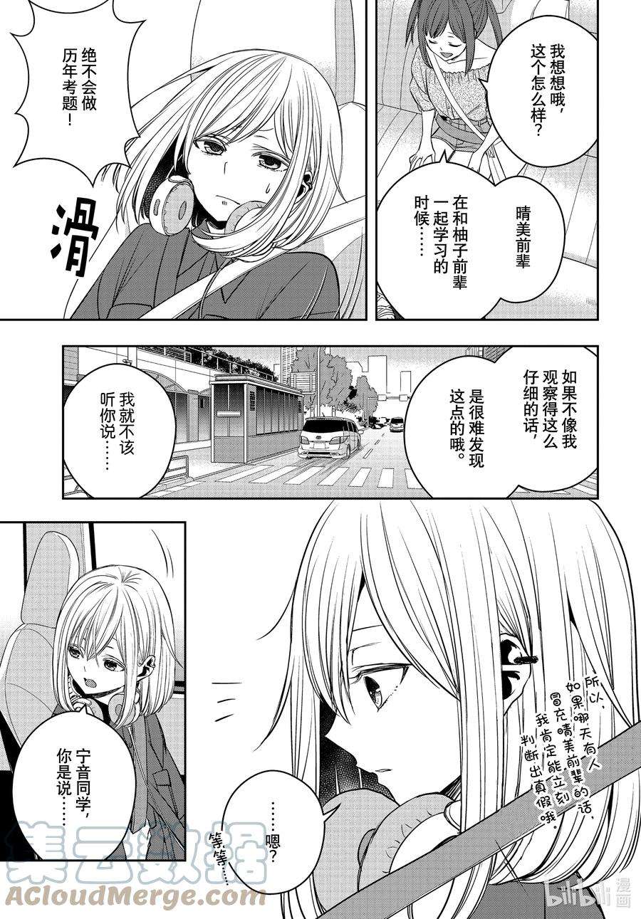 citrus 柑橘味香气Ⅱ-27 8月21日①