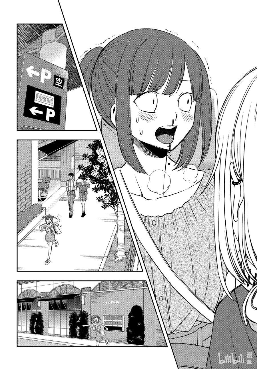 citrus 柑橘味香气Ⅱ-27 8月21日①