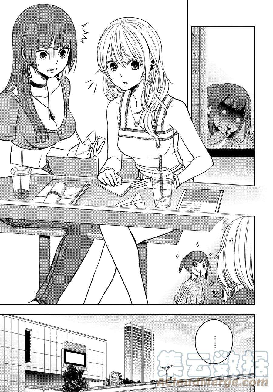 citrus 柑橘味香气Ⅱ-27 8月21日①