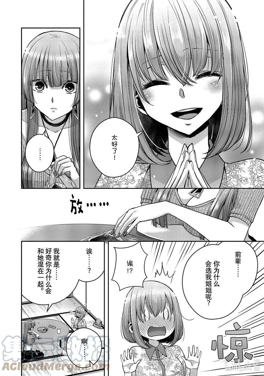 citrus 柑橘味香气Ⅱ-28 8月21日②