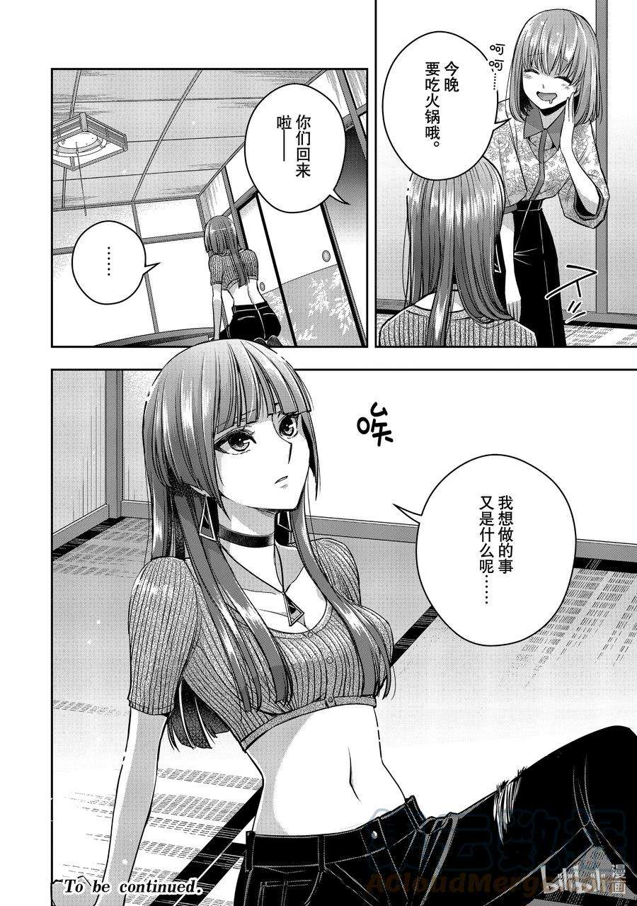 citrus 柑橘味香气Ⅱ-28 8月21日②