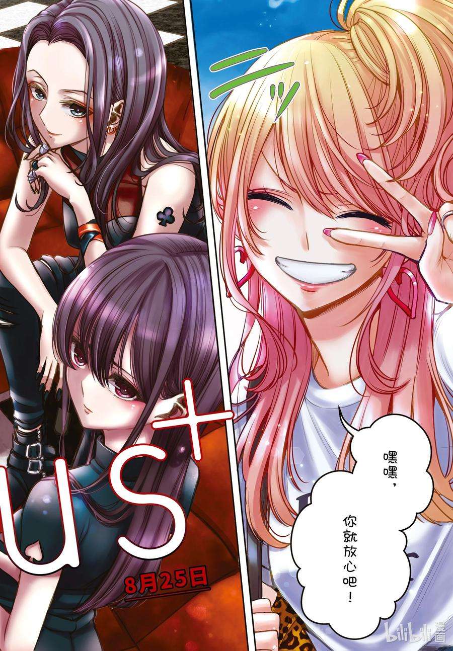 citrus 柑橘味香气Ⅱ-29 8月25日