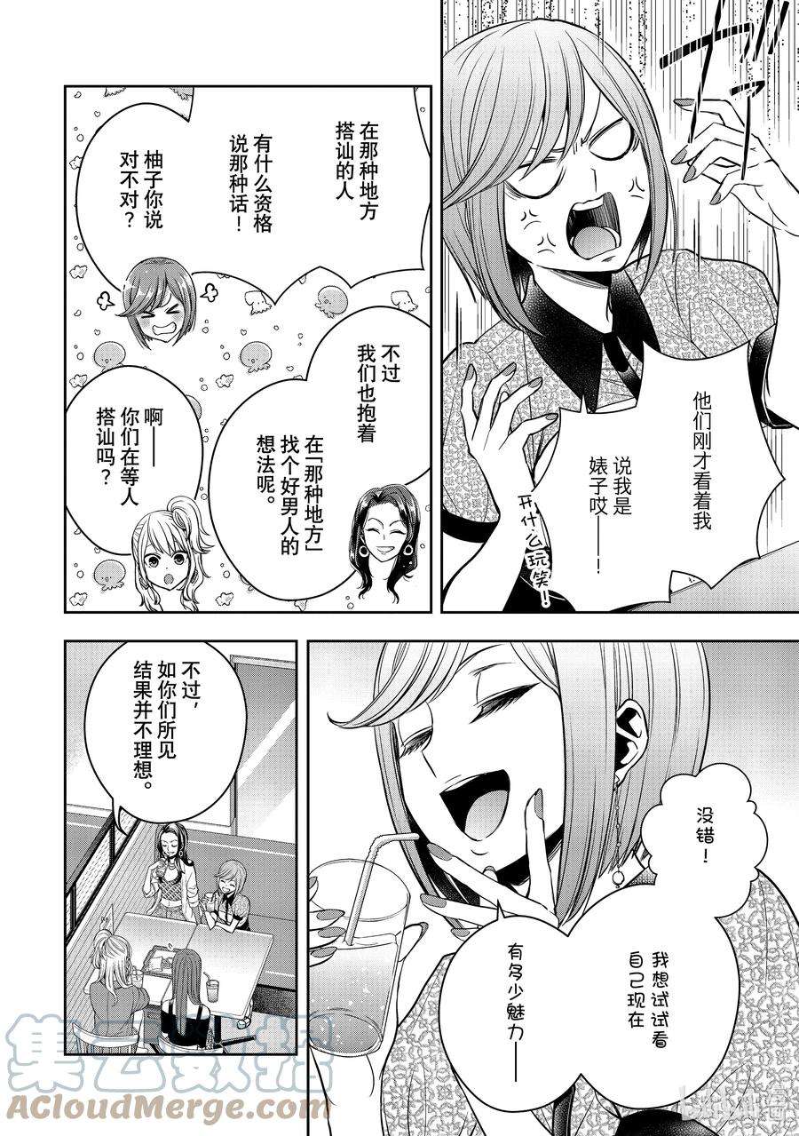 citrus 柑橘味香气Ⅱ-29 8月25日