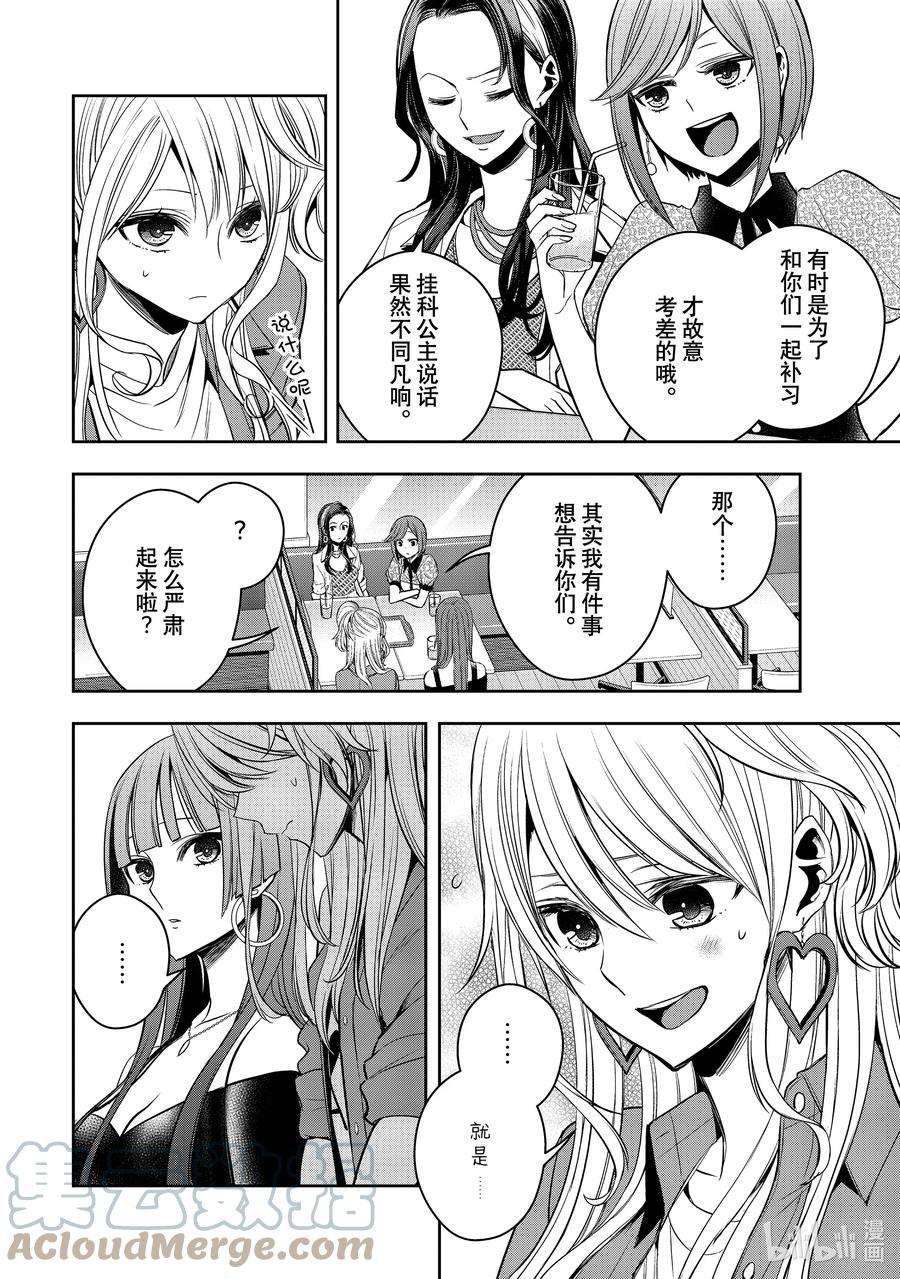 citrus 柑橘味香气Ⅱ-29 8月25日
