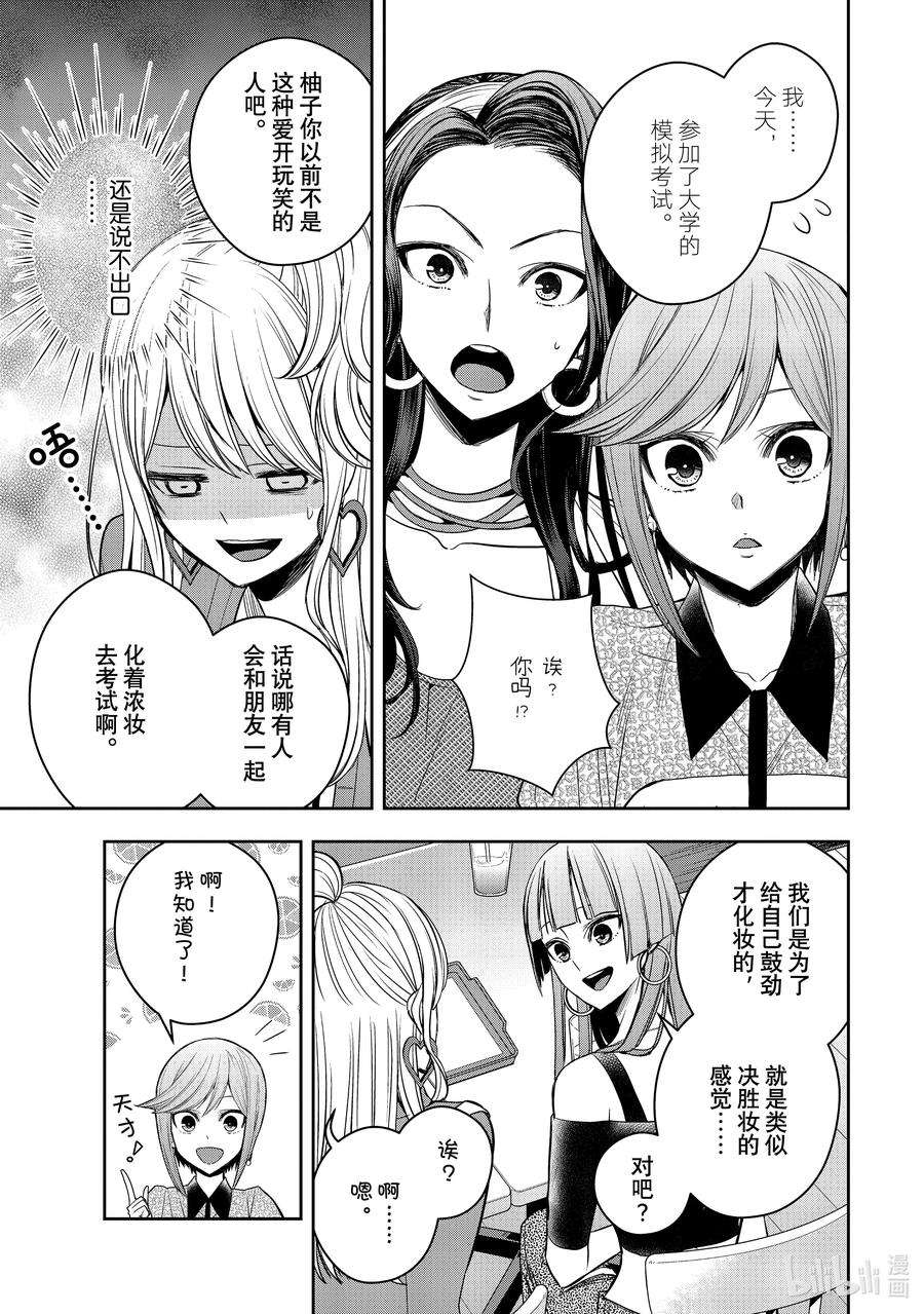 citrus 柑橘味香气Ⅱ-29 8月25日
