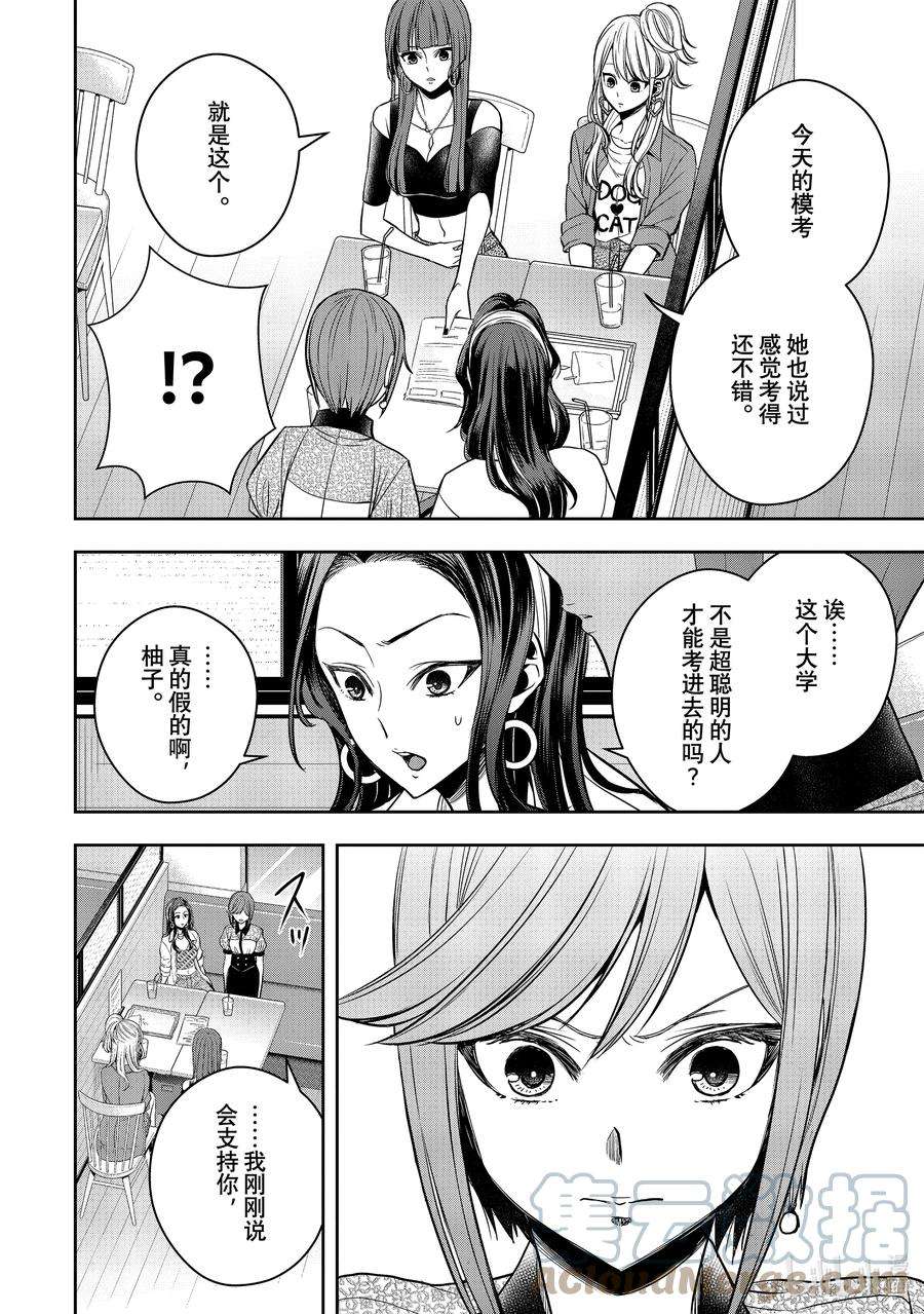 citrus 柑橘味香气Ⅱ-29 8月25日