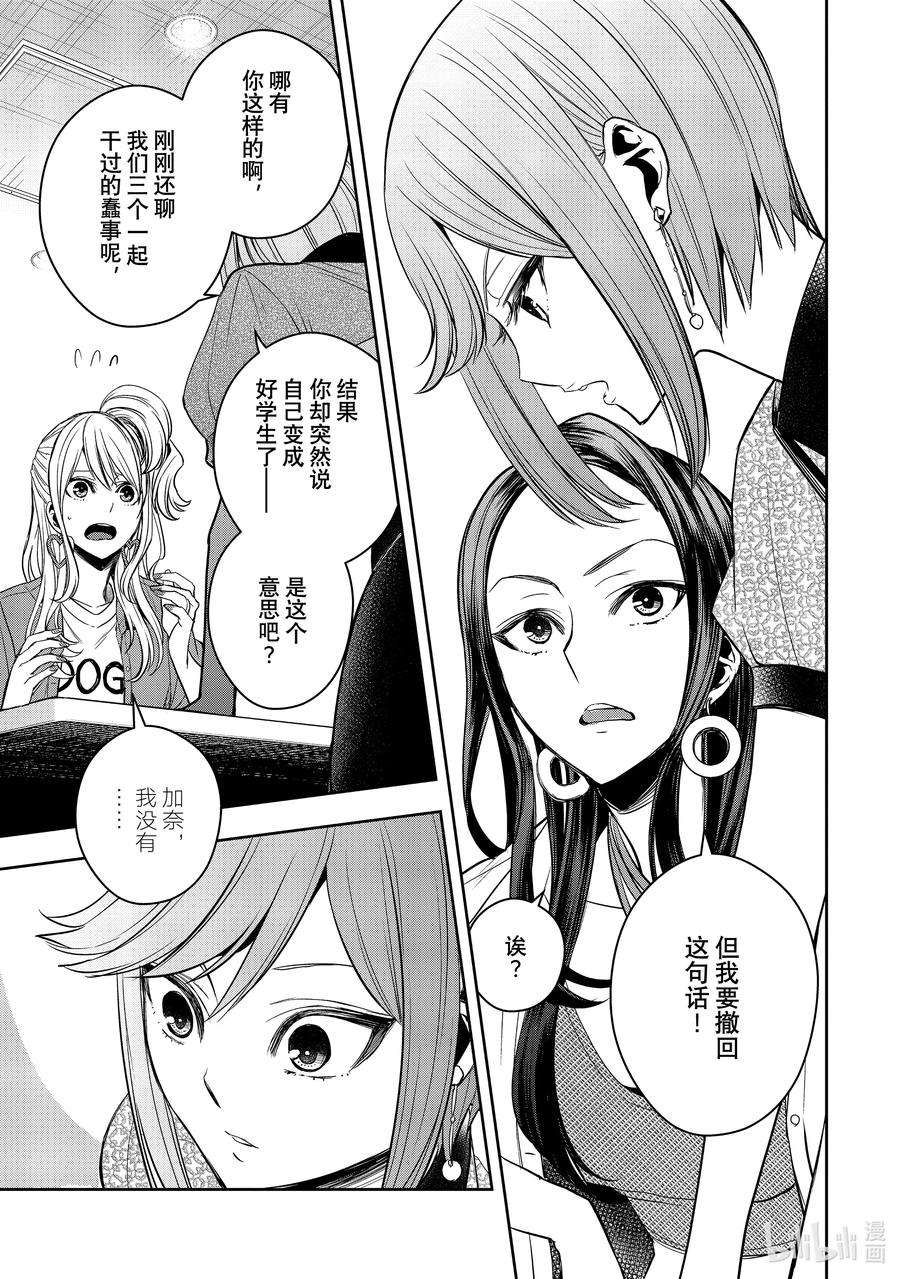 citrus 柑橘味香气Ⅱ-29 8月25日