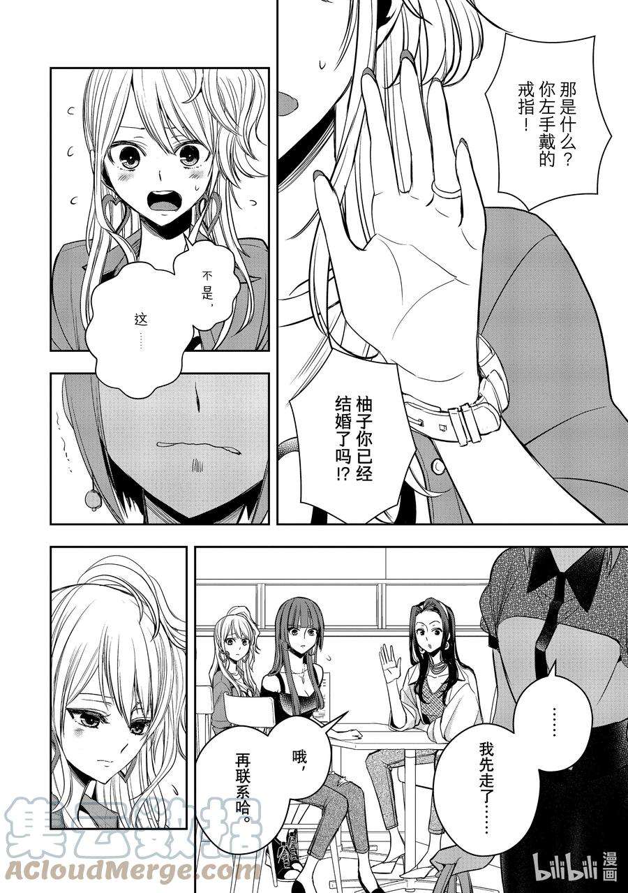 citrus 柑橘味香气Ⅱ-29 8月25日
