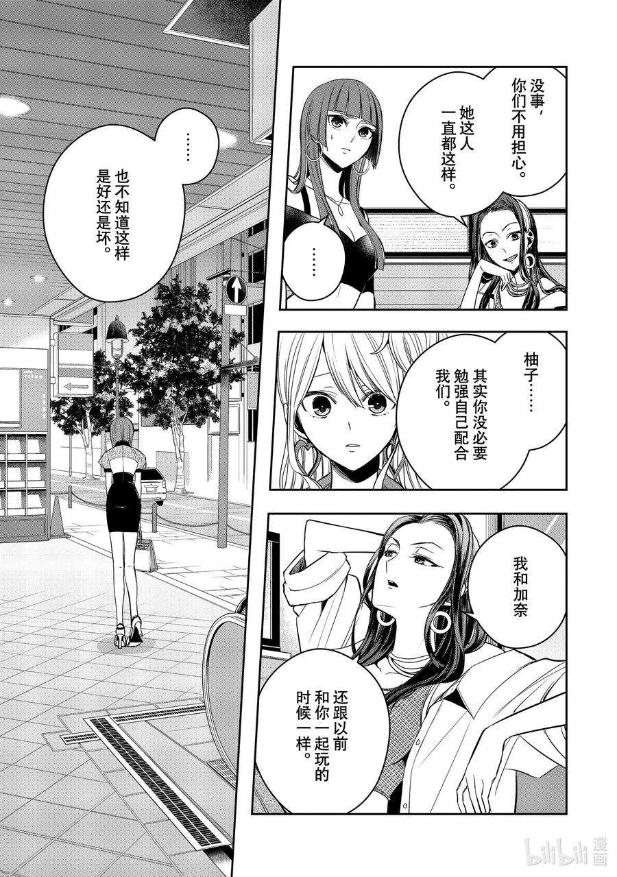 citrus 柑橘味香气Ⅱ-29 8月25日
