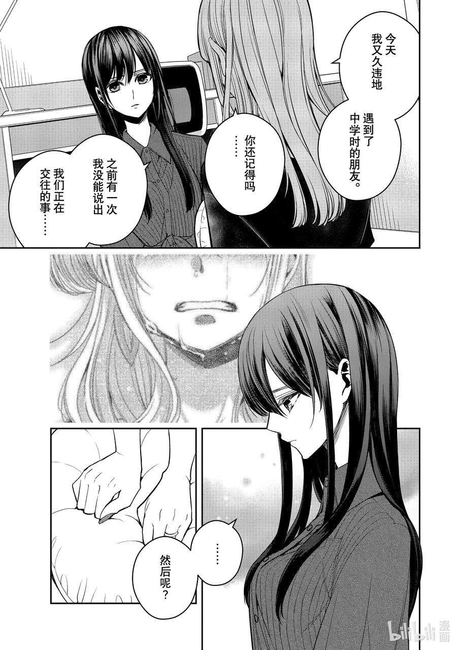 citrus 柑橘味香气Ⅱ-29 8月25日