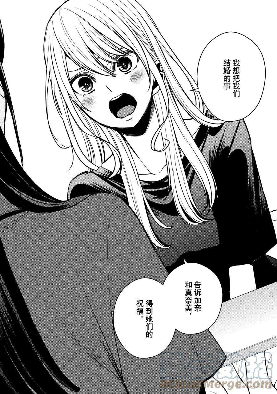 citrus 柑橘味香气Ⅱ-29 8月25日