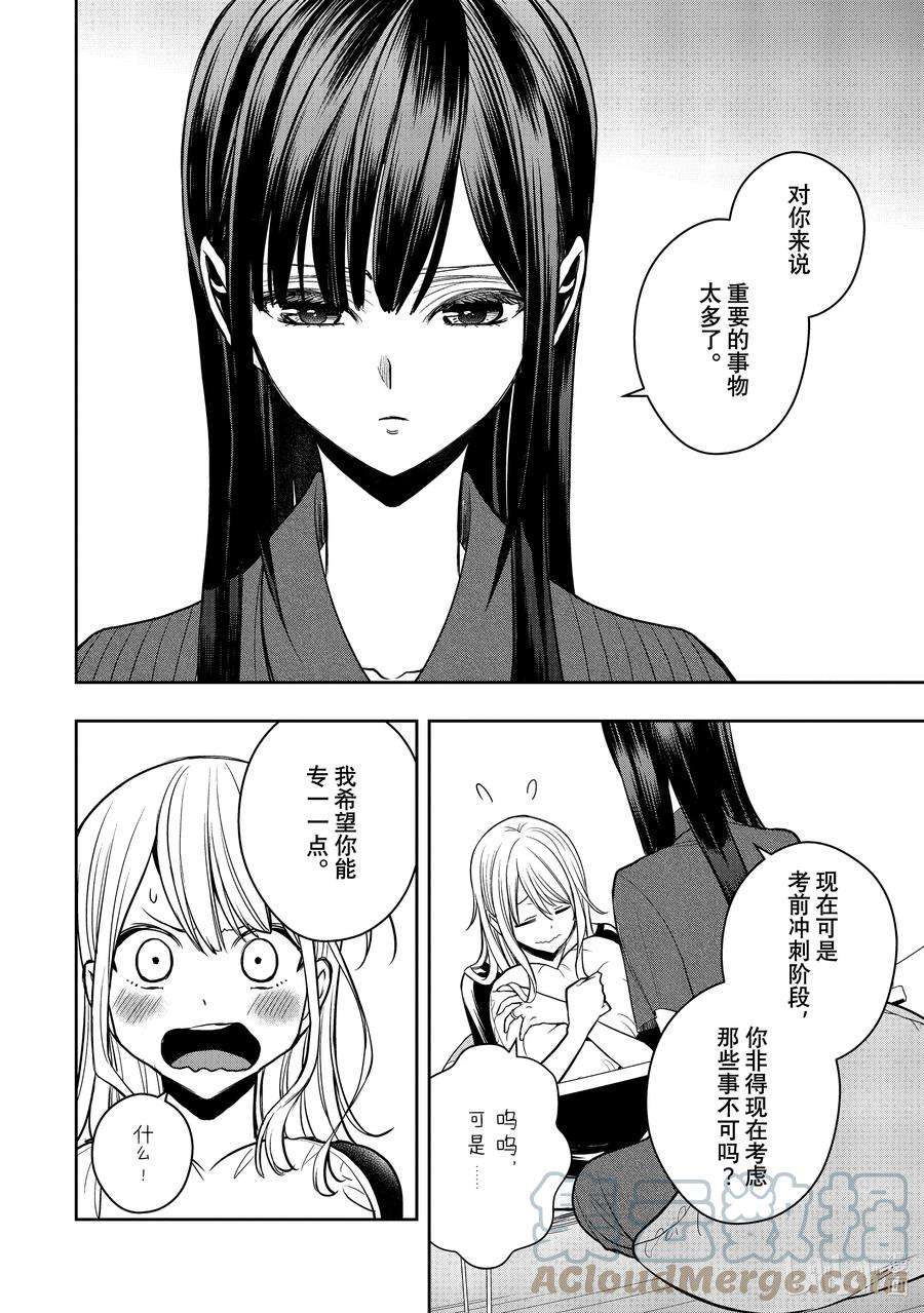 citrus 柑橘味香气Ⅱ-29 8月25日