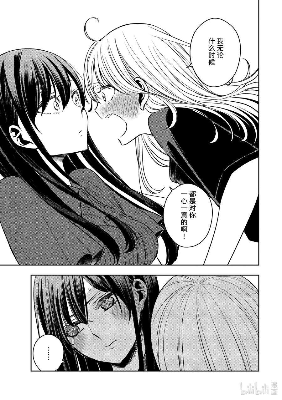 citrus 柑橘味香气Ⅱ-29 8月25日