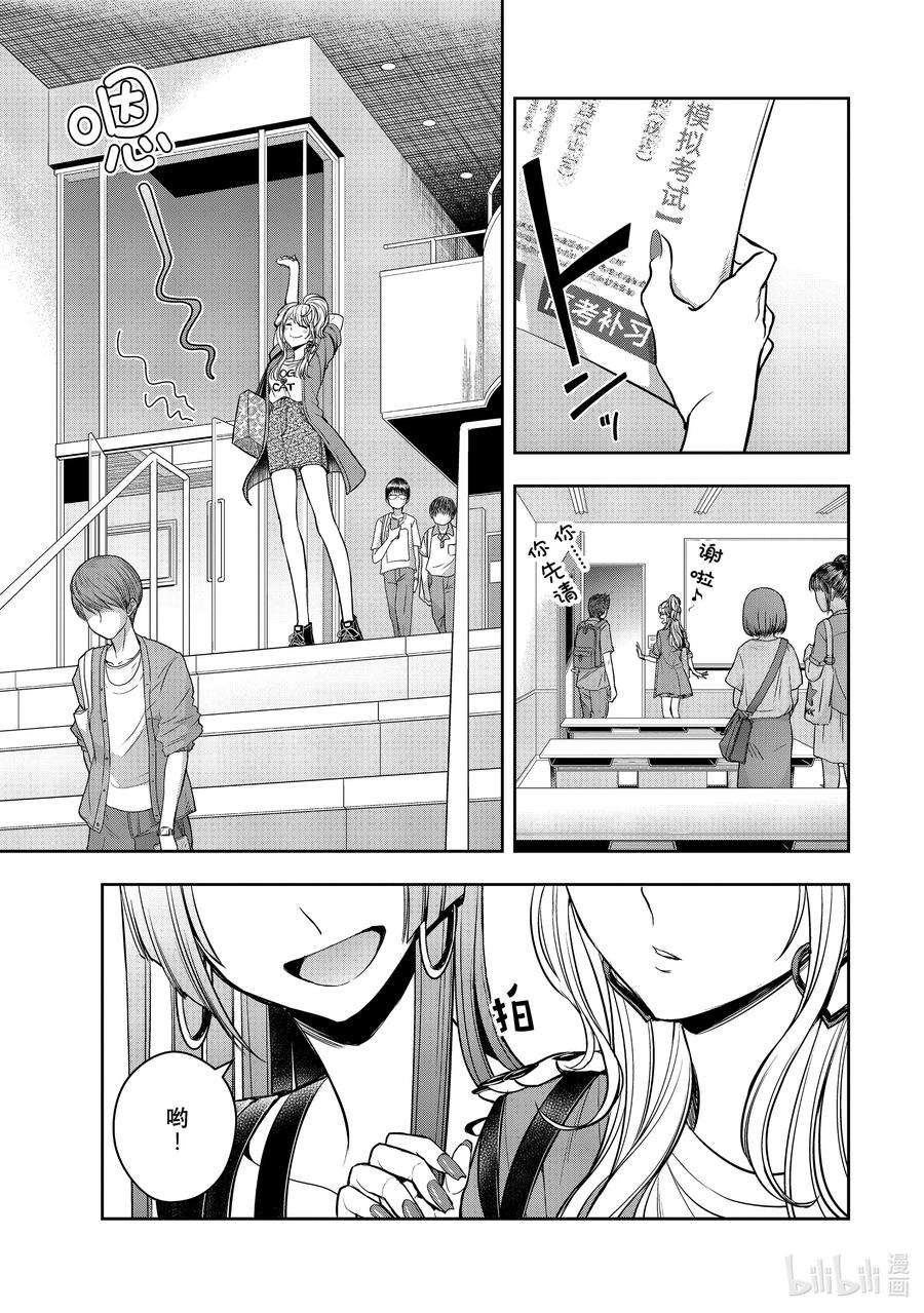 citrus 柑橘味香气Ⅱ-29 8月25日