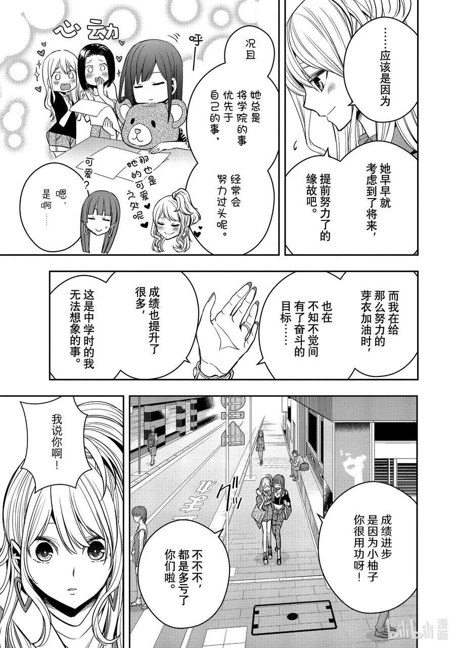 citrus 柑橘味香气Ⅱ-29 8月25日