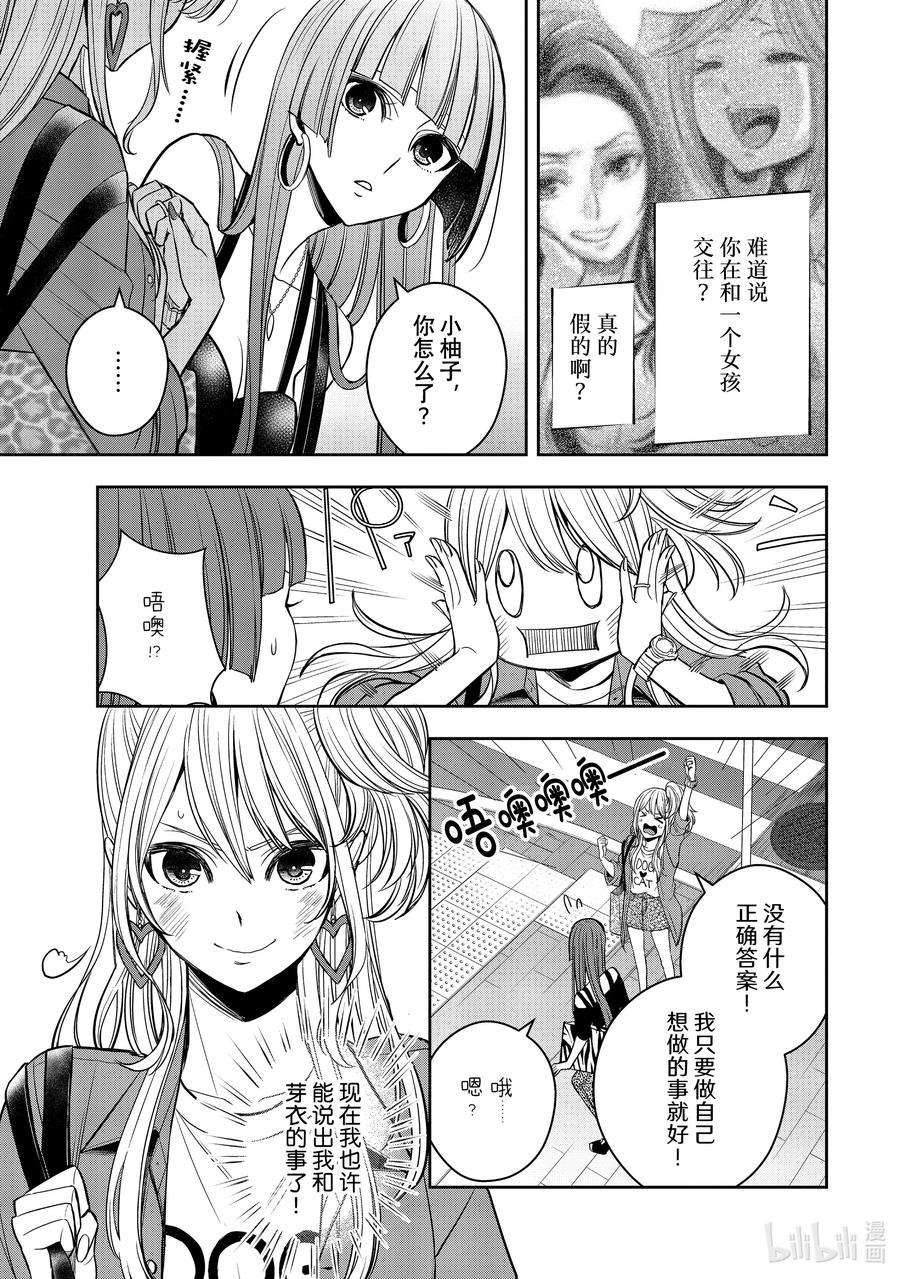 citrus 柑橘味香气Ⅱ-29 8月25日