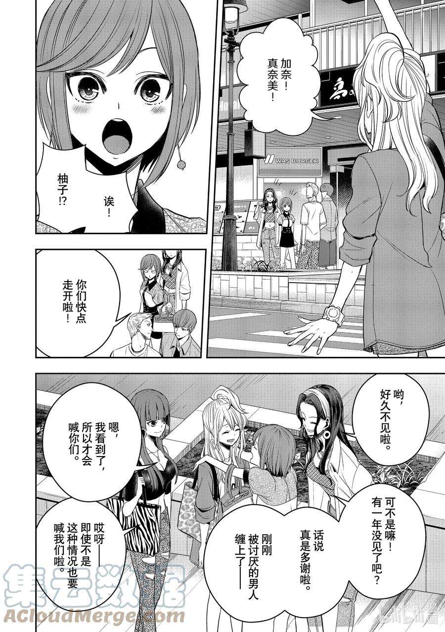 citrus 柑橘味香气Ⅱ-29 8月25日