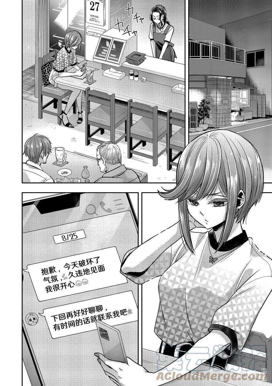 citrus 柑橘味香气Ⅱ-30 8月27日