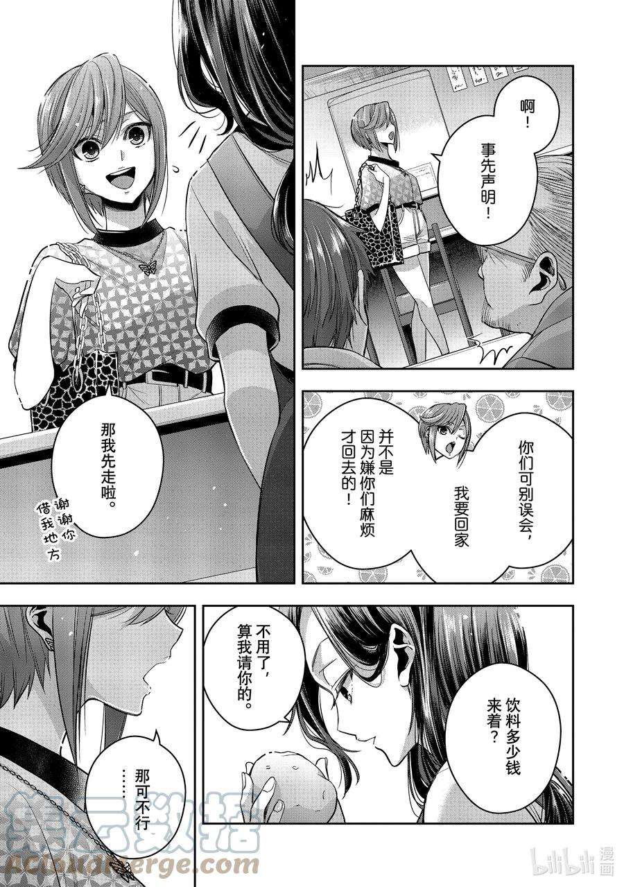 citrus 柑橘味香气Ⅱ-30 8月27日