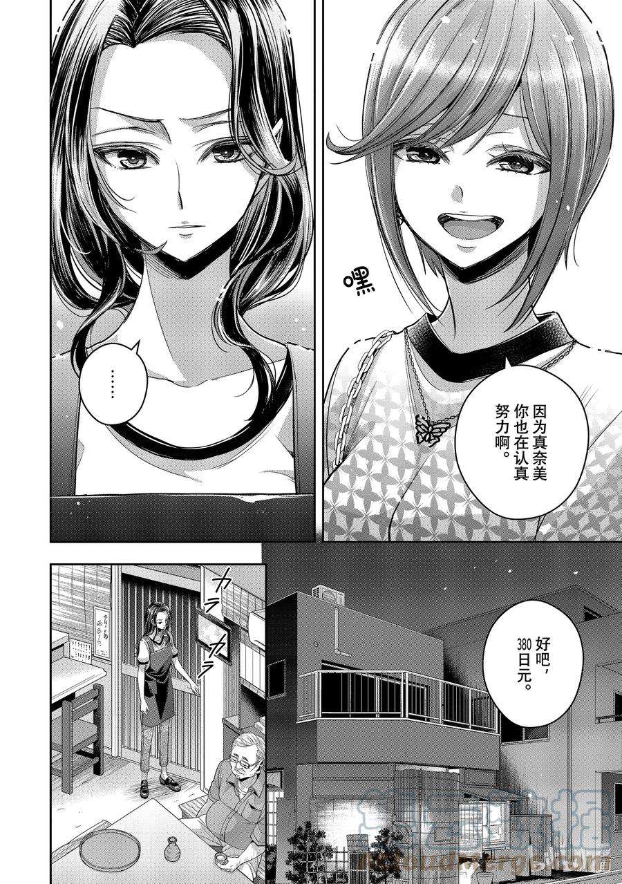 citrus 柑橘味香气Ⅱ-30 8月27日