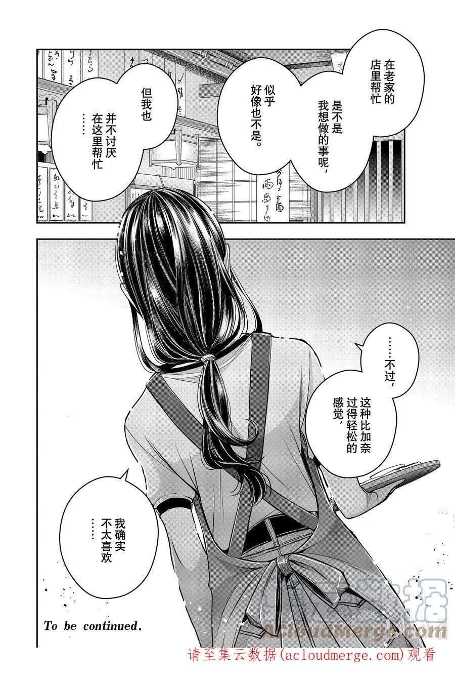 citrus 柑橘味香气Ⅱ-30 8月27日