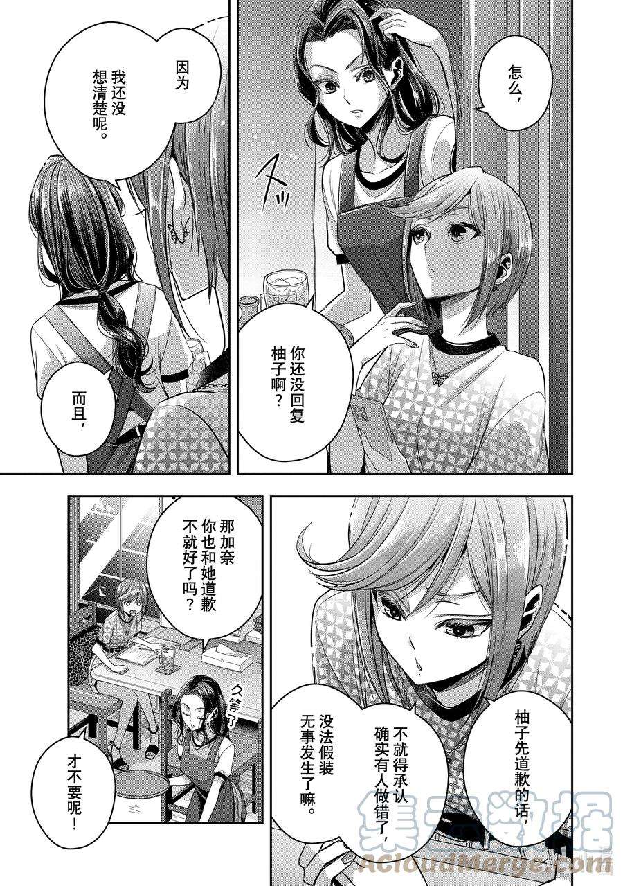 citrus 柑橘味香气Ⅱ-30 8月27日