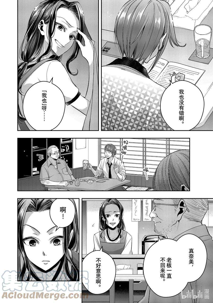 citrus 柑橘味香气Ⅱ-30 8月27日
