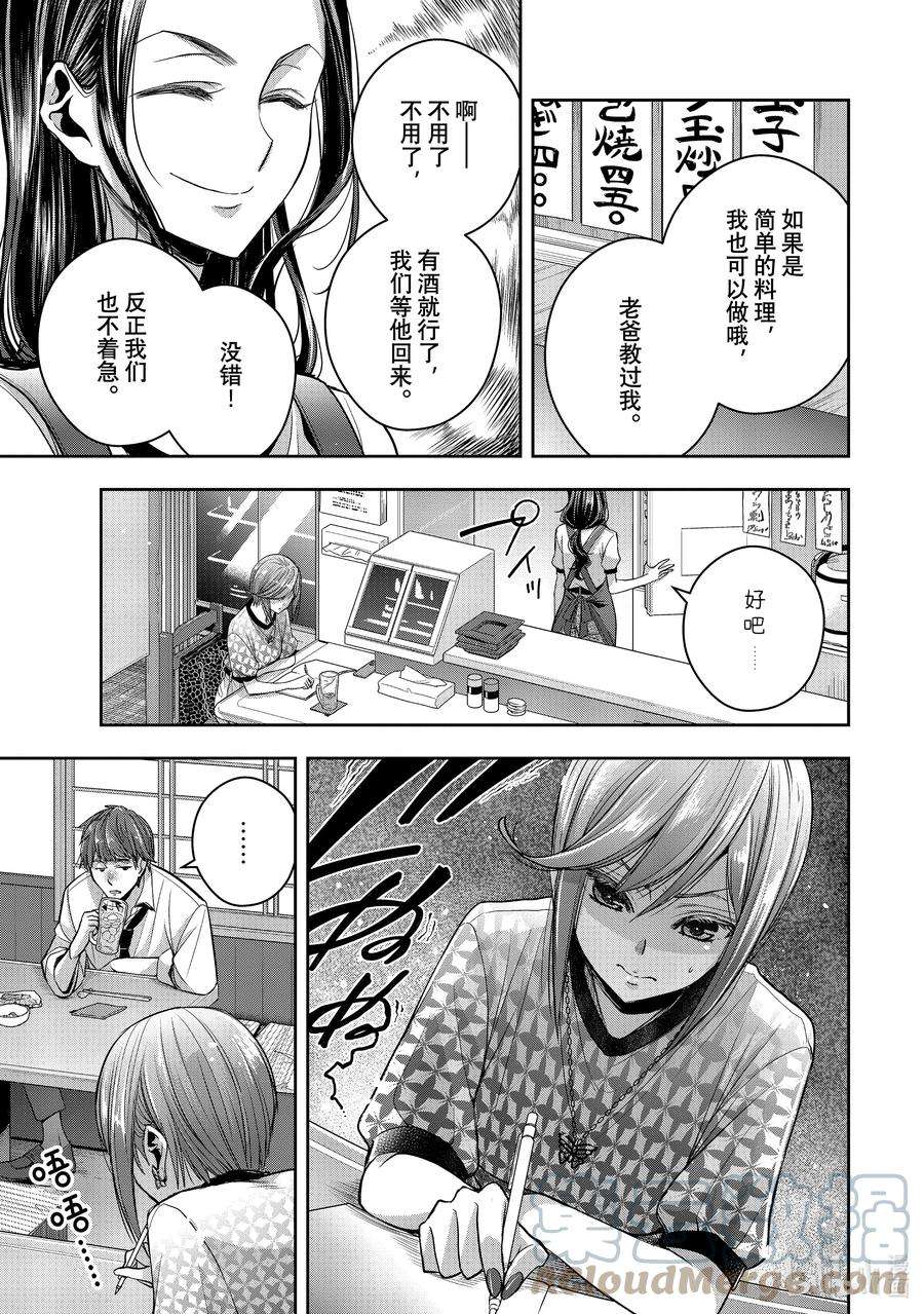 citrus 柑橘味香气Ⅱ-30 8月27日