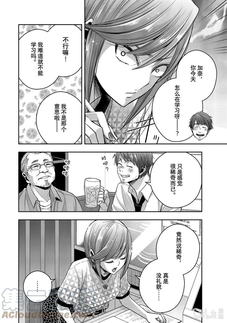 citrus 柑橘味香气Ⅱ-30 8月27日