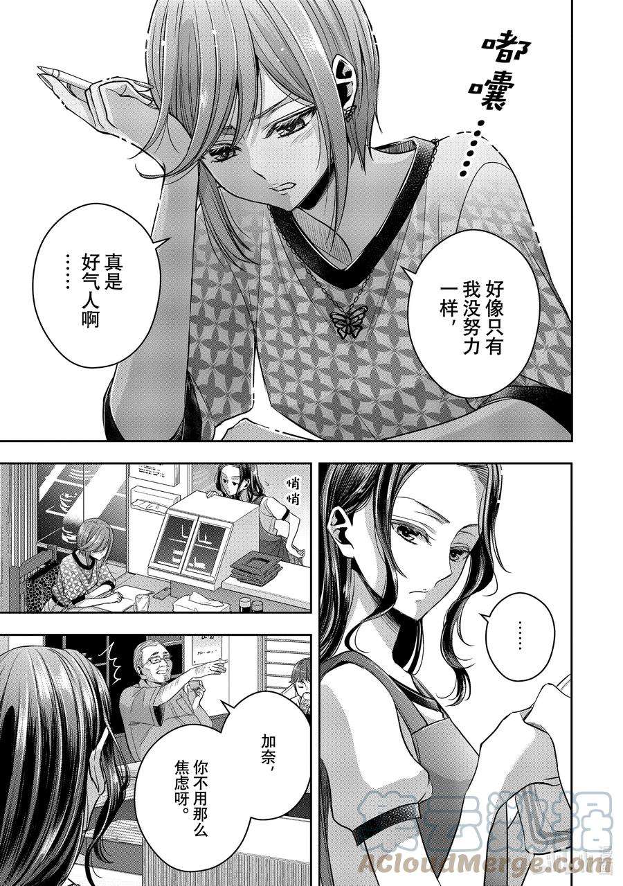 citrus 柑橘味香气Ⅱ-30 8月27日